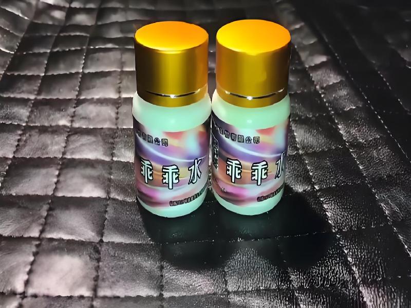 成人催药迷用品8491-5pe型号